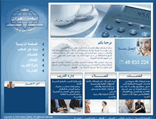Tablet Screenshot of osamazahran.com